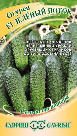 Семена огурца Зелёный поток Гавриш