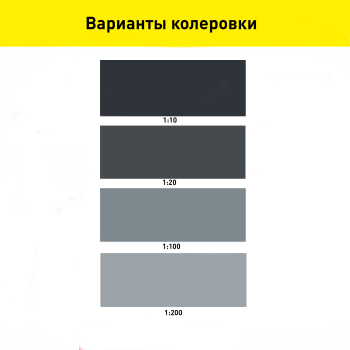 Колер-паста Ижсинтез Коллекция 0,1 л черный