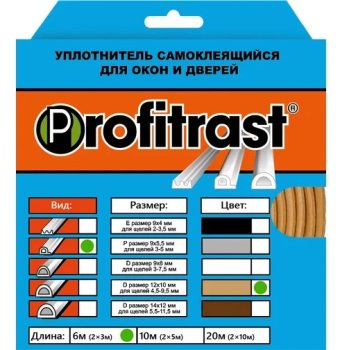 Уплотнитель самоклеющийся Profitrast P-профиль 9х5.5 мм 6м светло-коричневый
