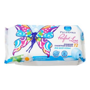 Бумага туалетная влажная РУСАЛОЧКА Perfect line 1шт
