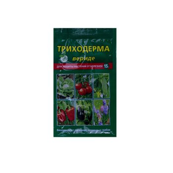Фунгициды ВХ Триходерма вериде 15 г Фунгициды ВХ Триходерма вериде 15 г