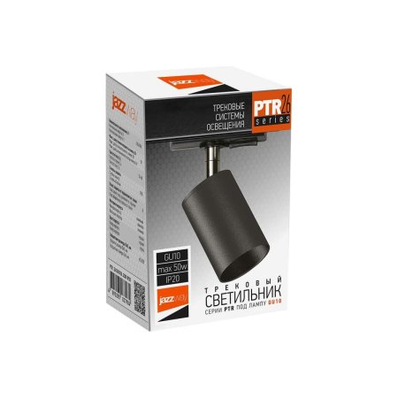 Светильник трековый  направленного света Jazzway PTR 26 50Вт черный GU10
