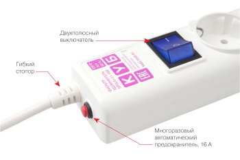 Сетевой фильтр POWER CUBE 6 розеток (5 с/зем. + 1 б/зем) с выключателем 0,5 м белый