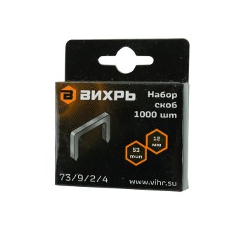 Мебельные скобы тип 53 Вихрь закаленные 12 мм 1000 шт.