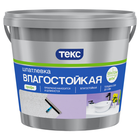 Шпатлевка ТЕКС Профи влагостойкая белая 1,53 кг