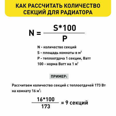 Радиатор алюминиевый Oasis 500/80 12 секций