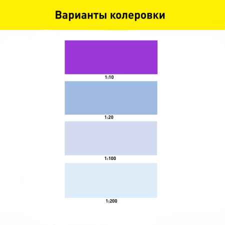 Колер-паста Лакра 0,1 л фиалка