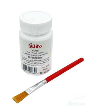 Флюс-паста для медного припоя ELITE 250 г