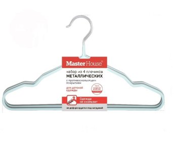 Набор плечиков Стелла 31см, 4шт