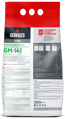 Клей для плитки и керамогранита Суперполимер PLUS GM-145 PRO Геркулес 5 кг