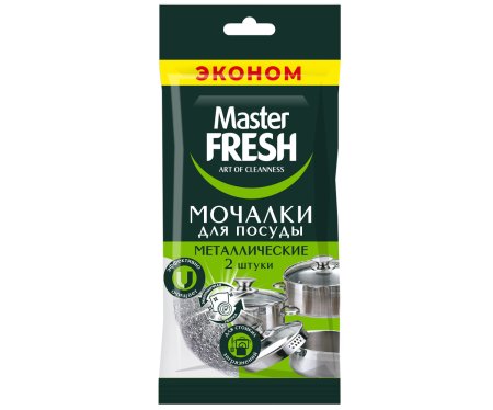 Губка Master FRESH 15х5х2 см 2 шт