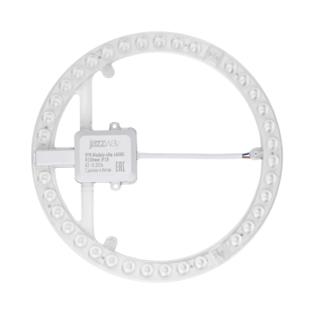 Модуль светодиодный 40Вт