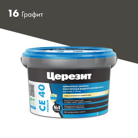 Смесь затирочная CE40 Церезит графит 2 кг